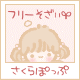 Pixelated cartoon girl with light brown hair in pigtails, pink cheeks, and a pink background with text in red Japanese characters.