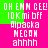 Pixelated text in white on alternating green and pink backgrounds, with repeated phrases across four quadrants.