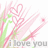Animated pink and green floral design with heart-shaped elements, text 'i love you' at bottom.