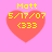 Four identical pixelated heart-shaped icons with yellow text on a pink background, each displaying 'Matt', '5/17/07', and '<333' in the same layout.