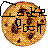 Pixelated circular icon with brown and orange tones, featuring dark chocolate chip-like spots and black pixel-art text overlay.