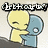 Yellow and blue cartoon figures embrace on a light background with stylized text above.