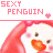 Pixelated cartoon penguin with red hair and orange beak in two animated frames, pink text "SEXY PENGUIN" above each frame with a small heart symbol.