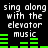 Black background with white pixelated text reading "sing along with the elevator music" and green audio equalizer bars in two identical side-by-side