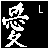 A black-and-white pixel art animation of a stylized Chinese character with changing English text elements around it.