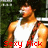 Pixelated image of a man in a white tank top with red text reading "Sexy Mick" at the bottom, set against a dark green background.