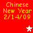 Red background with yellow text reading "Chinese New Year 2/14/09" and two star icons, one white and one pink, in different positions across frames.