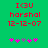 Green background with red pixelated text and pink/purple star icons, showing two identical static frames side-by-side.