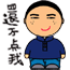 Pixelated cartoon character in blue shirt and shorts with three variations of Chinese text on gray background.
