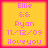 Yellow square with pink border containing text: 'Ellie', '6:6:', 'Ryan', '11/12/09', 'iloveyou' in pink pixelated font.