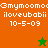 Pixelated text and star icons on orange, green, and olive backgrounds with date 10-5-09.