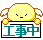 A pixel art contact sheet showing two frames of an animated yellow character with wings holding a sign reading 工事中 against a gray background.