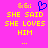 Pixelated text on bright pink background with yellow and blue elements, including two instances of "&amp;" symbols and a heart symbol.