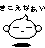 Pixelated white character with closed eyes and small ears, positioned above a black horizontal bar on gray background; text repeats in pixel font at top and bottom.