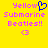 Yellow background with pink text reading 'Yellow Submarine Beatles!!' and a blue heart symbol above the 'B' in 'Beatles!!', with a pink '<3' symbol below the text.