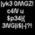 Black background with white pixelated text reading 'YK3 OMGZI', 'can u', '$p34k', '3NGl1sh?', and 'Maybe' in a