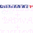 Animated icon with pink text and blue bars, featuring a red heart symbol on the right side of each bar.