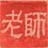 Flickr: The Help Forum: Can't see any images (China June 7th 12.30pm) 中国－看不见图片
