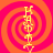 Four identical display a vertical yellow text string on an orange-red spiral background with pink accents