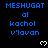 Blue pixelated text on black background with white heart symbols, displaying repeated phrases and partial words.