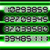 A static digital image displays four horizontal rows of pixelated numbers on a green and black striped background with white accents.