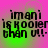 Pixelated text on a pink and green gradient background with visible pixelation artifacts.