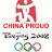 Red and white pixelated graphic with 'CHINA PROUD' text, Chinese characters above, 'Beijing 2008' below, and Olympic rings at the bottom.
