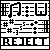 Black and white pixel art icon with musical notes, hash symbols, and abstract shapes arranged in horizontal bands.
