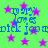 Green background with purple stars and blue text reading 'my love is pick me up' repeated in a pattern.