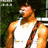 A muscular man in a white tank top stands against green foliage, with purple text appearing over his chest.