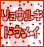 Pixel art character set with multiple expressions and text overlays in pink, white, and brown tones.