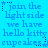 Static blue background with repeated text 'join the light side we have hello kitty cupcakes' in lighter blue, each line preceded by a small star symbol.