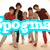 Group of people in casual clothing with changing text overlays on a light background.