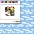 Static pixelated image of two figures in close physical proximity against a light background with a blue patterned border.