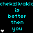 A static digital image displays cyan text and white star symbols on a black background, with repeated phrases