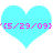 Two identical cyan hearts with pink text reading ".[5/29/09]" centered on each heart against a white background.