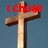 A wooden cross with red text reading 'I chose the CROSS' appears in a , transitioning from full to partial visibility