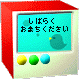 Two side-by-side red and white devices with blue screens; left screen shows Japanese text and a bird, right screen displays TV color bars.