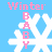 A 4-frame animated contact sheet showing a snowflake icon with pink text on a blue background, each frame displaying slight variations in the snowflake's shape and position.