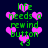 Pixelated green text 'life needs a rewind button' with pink hearts on dark blue background, repeated in pattern