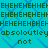 A turquoise background with a blue diamond pattern displays repeated text in dark green, including 'EHEHEHEHEH' and 'absolutely not', arranged in horizontal