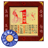 Icon Archive - 207,241 free icons, buddy icons, xp icons, vista icons, desktop icons