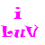Pixelated pink text and heart icons arranged in a contact sheet layout with gray background transparency.