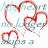 Red heart outlines with smaller hearts inside, layered over repeated text 'My heart no longer skips a' in light blue and dark gray on white background.
