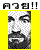 Two pixelated animated frames side-by-side: left frame shows a grayscale face with yellow border and text, right frame shows a colorful figure in motion.