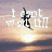 Animated sequence of a silhouetted figure jumping against a sunset sky with text overlays changing across frames.