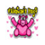 Pixelated pink bear with raised arms wears dark sunglasses and a yellow crown, surrounded by pink heart shapes on white background.