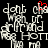 Pixelated text 'dont cha want a girl for HOTT' repeated in with red heart animation on black background