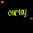 Yellow text 'osrley' on black background with orange and brown stars scattered around, some stars move between frames.