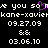 Pixelated text displays 'you so' with a purple heart symbol replacing the 'o' in 'so', repeated across multiple lines with dates and symbols below.